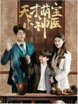 怪医黑杰克剧场版 4K修复引进资讯配图