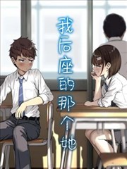 怪医黑杰克剧场版 黑市医生 海报