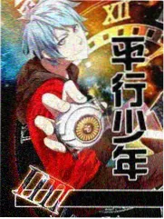 怪医黑杰克剧场版 手术刀与星尘 海报